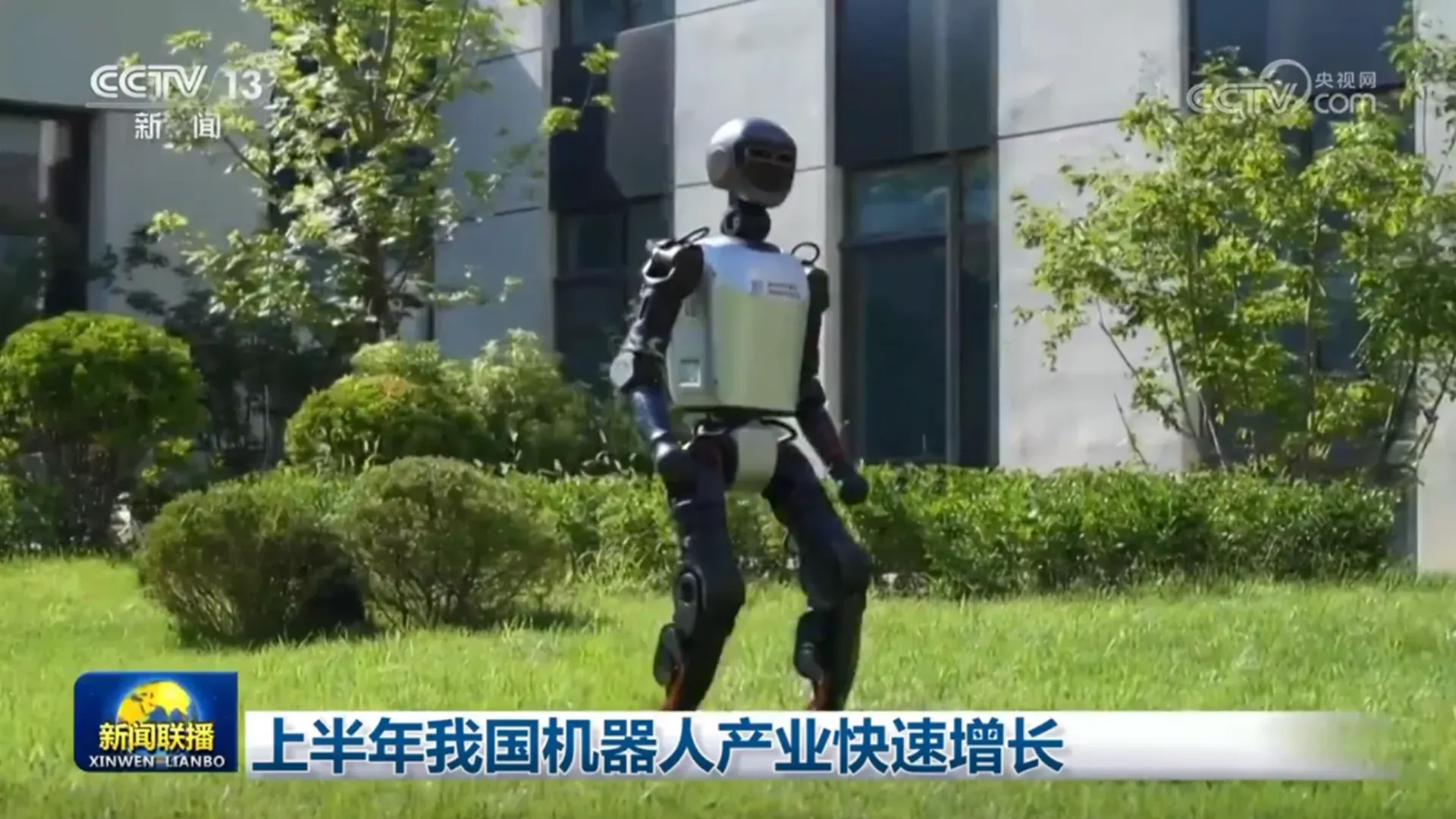 加速进化再登央视新闻联播彰显硬实力