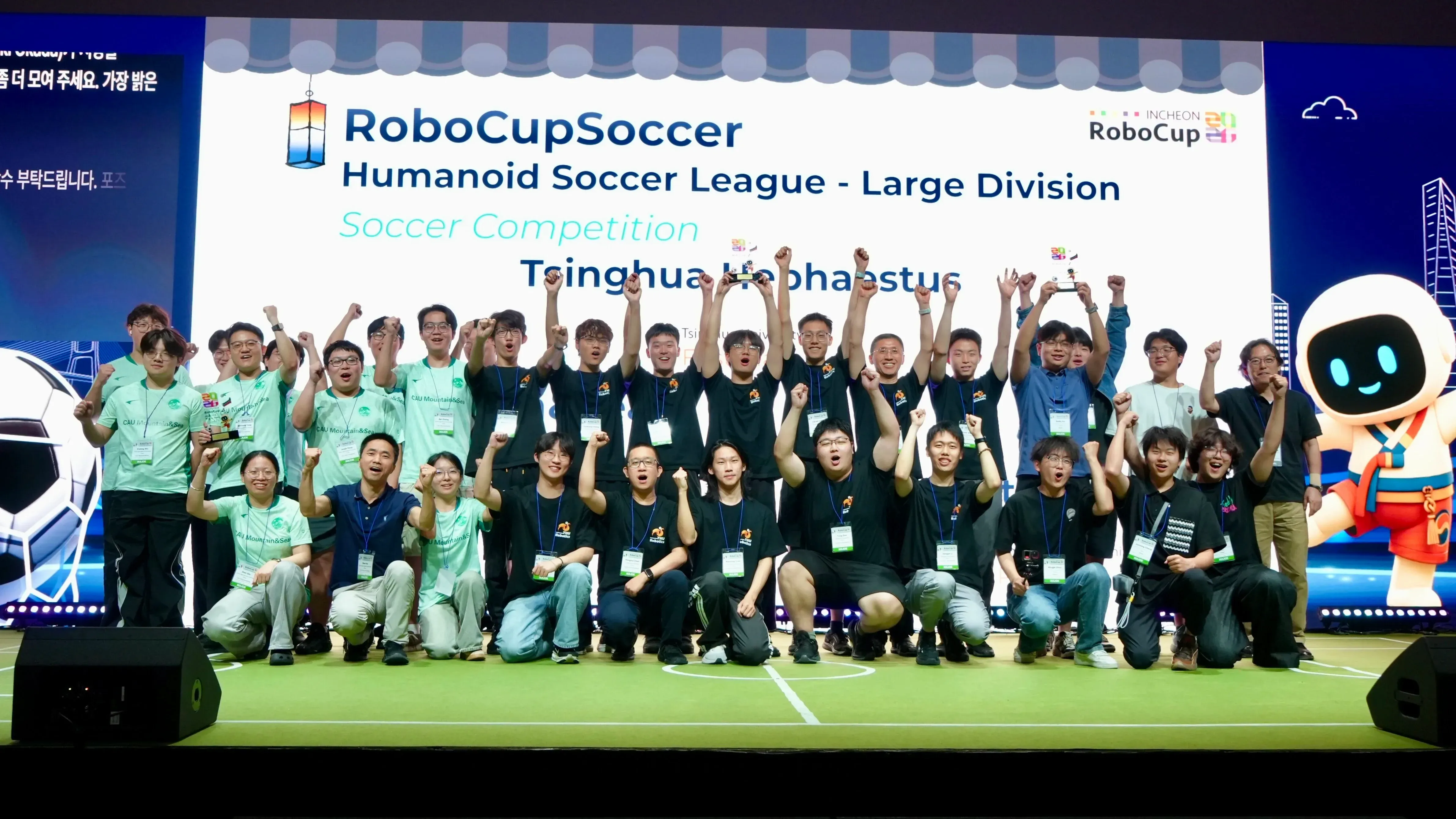 加速进化机器人卫冕RoboCup冠军